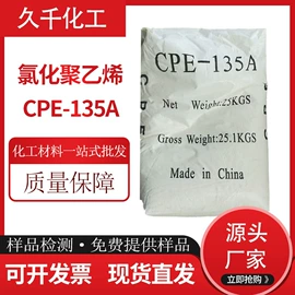 促进剂;羧酸盐;石油蜡