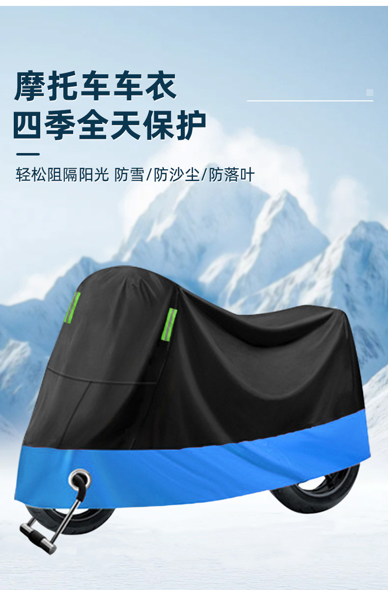 Electric Vehicle Cover, Universal Motorcycle Cover, Thickened Rainproof Cover for Electric Bikes, Sun Protection, Waterproof, Dustproof, All-Season Full Cover