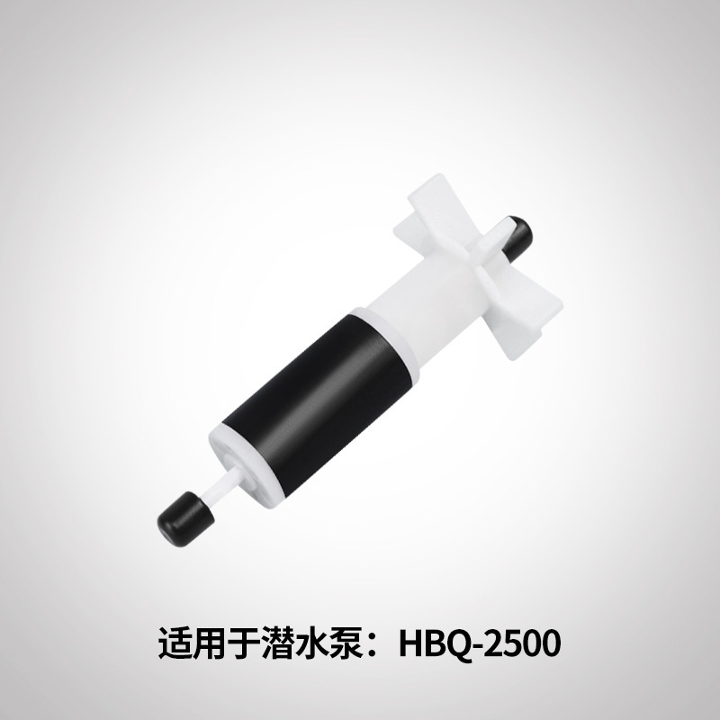 森潜水ポンプローターHQB-2000 2200 2500 3500 4500 5500 3900部品ローター|undefined