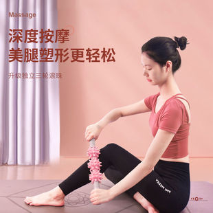 Three-Wheel Massage Stick Muscle Fitness Fascia Stick Yoga Exercise Stick Home Factory Clearance One Piece Cross-Border Wholesale Promotion