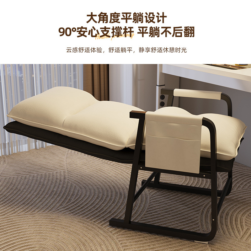 Student DormLazy Person ChairOffice ChairSitting and Lying Dual-PurposeComputer ChairLeisure SandNew Foldable ReclinerNapping Chair