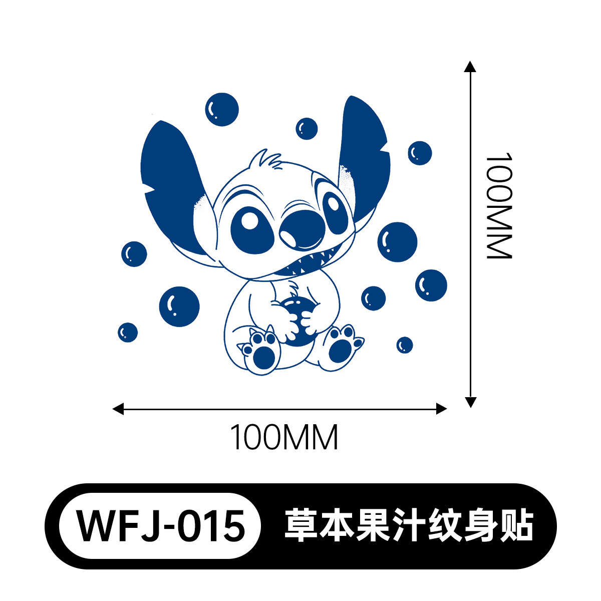 草本の漫画は花の腕の草本のジュースの紋章をつづり合わせて防水して汗を防ぎます。