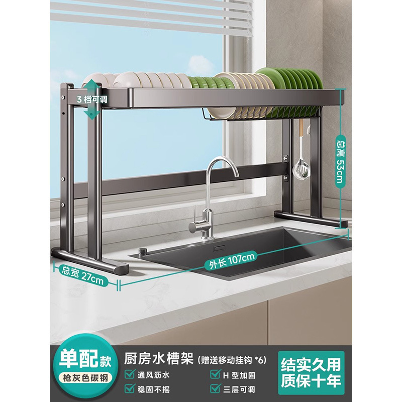 キッチンシンク収納棚シンク上食器洗い排水カウンタートップ食器収納多機能ボウル棚|undefined