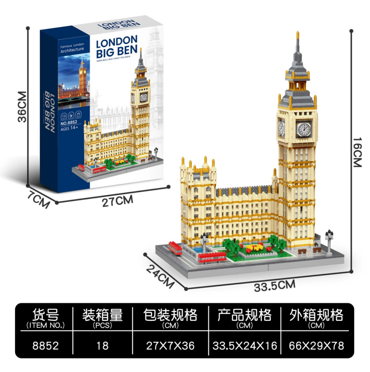 Архитектурная модель сборки, совместима с Lego, коллекция всемирных памятников, элементы для экспонирования