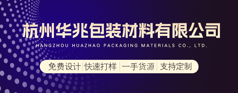 定制纸箱详情_01.jpg