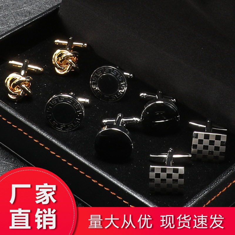 4 Pair of French Cufflinks Cuffnails Men's Suit Shirt Shirt Cuff Nails Light Luxury Business Gift Boxed 2015
