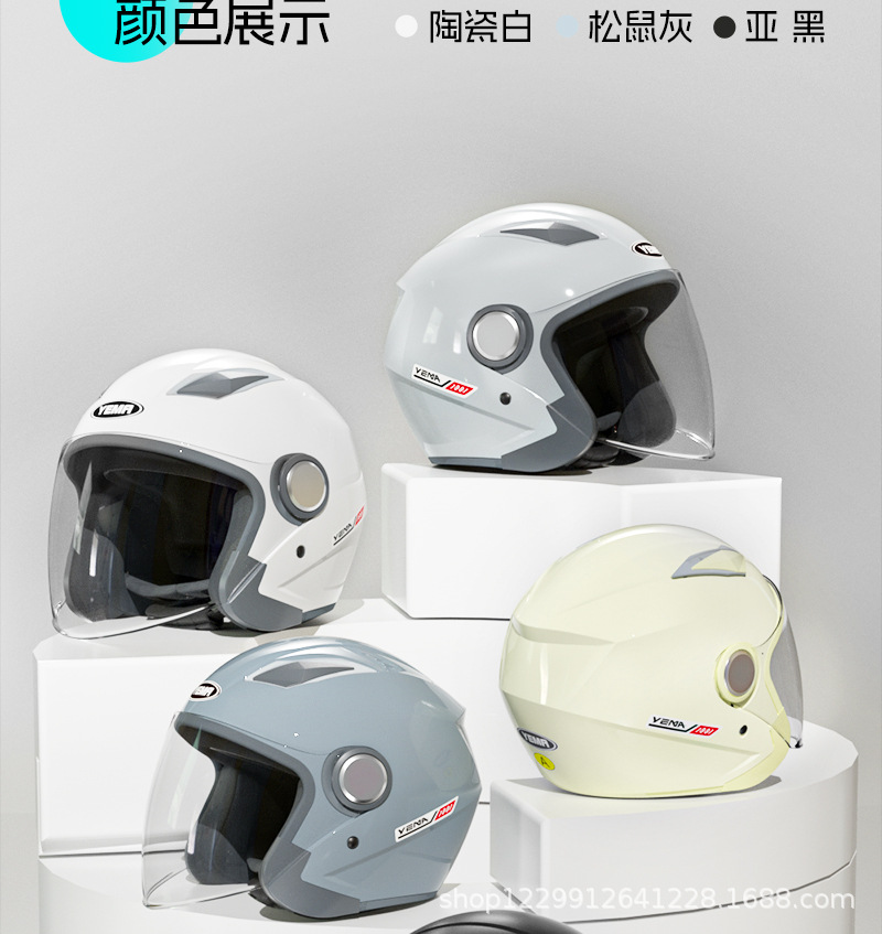Mustang Electric Vehicle Helmet, Suitable for Men and Women in All Seasons, Winter Warmth, National Standard 3C Certified Motorcycle Safety Helmet