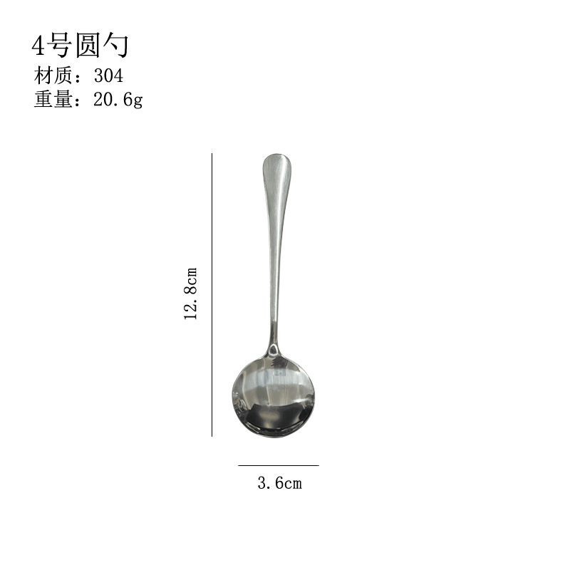 Juego de cubiertos de acero inoxidable serie 1010 para hoteles y restaurantes, cuchillo para carne, tenedor, cuchara, cuchara para postre y cuchara para sopa de estilo occidental. image 20