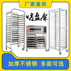 保鲜冷藏设备;炊事设备;煲仔饭机