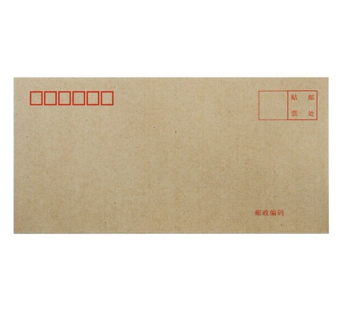 Deli envelope yellow kraft paper bag white No. 5 No. 7 envelope post office standard can hold salary invoice wholesale