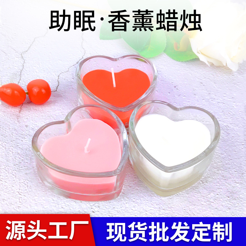 香薰蠟燭求婚告白創意愛心形玻璃杯大豆蠟生日無煙伴手禮工廠批發