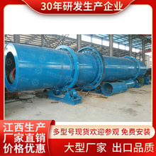 工业锯末木屑大型烘干机 河沙污泥电加热烘干机 小型谷物干燥设备