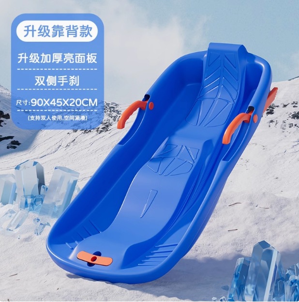 Esquí de nieve de doble espesor, esquí de césped infantil, esquí de arena resistente al desgaste, patinaje infantil, arado de nieve, trineo de escalada