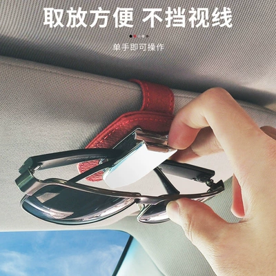Car Glasses Clip/Bill Clip | Sun Visor Cover Sunglasses