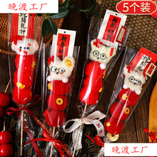 �Ǻ��JС��ŤŤ��Ԫ��������Y����Ů���|�ۿɐ����նY���ֹ�DIY