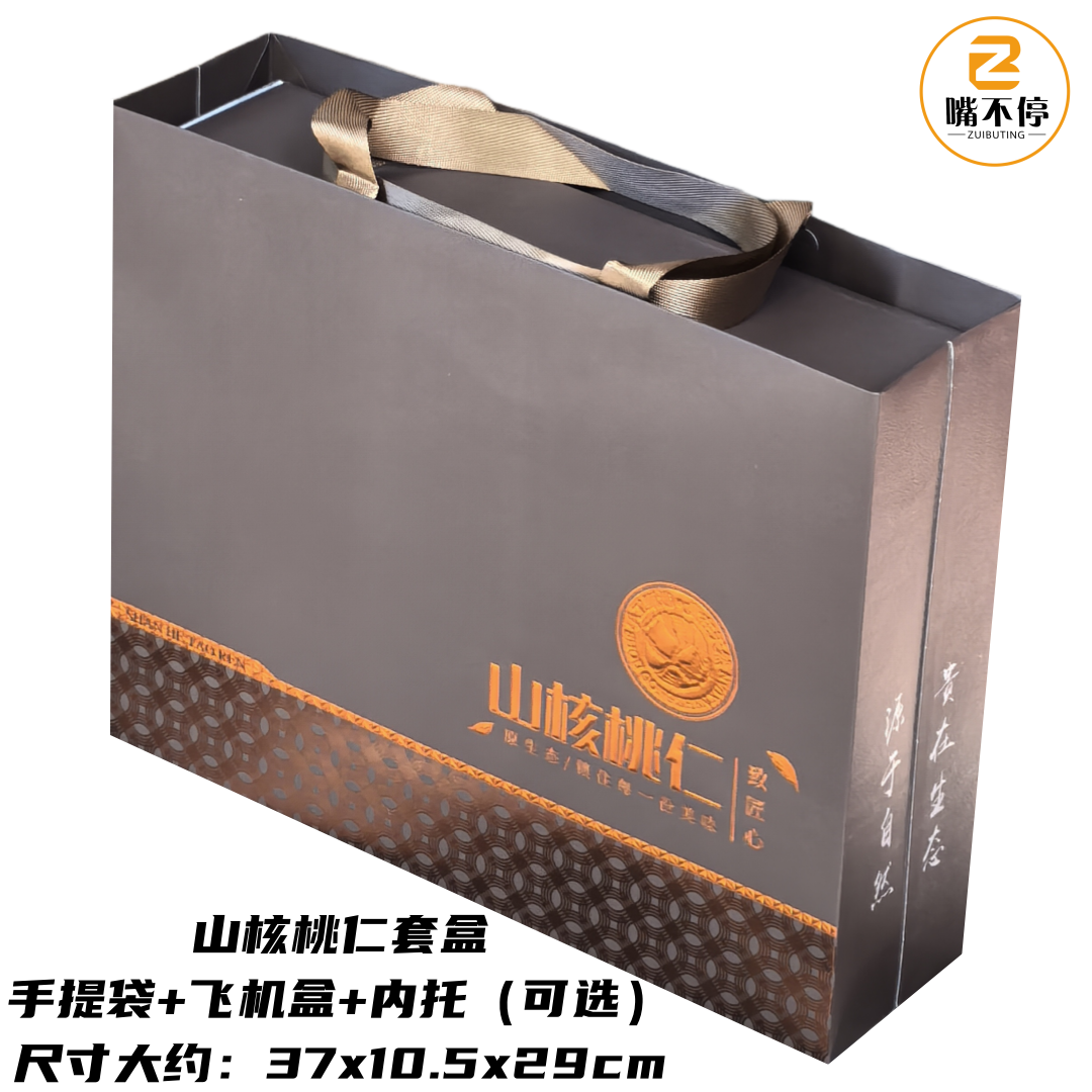 Caja de regalo de nuez de Xinshan caja de carne vacía 1 kg 2 kg caja de regalo de oro rojo enlatada bolsa de mano