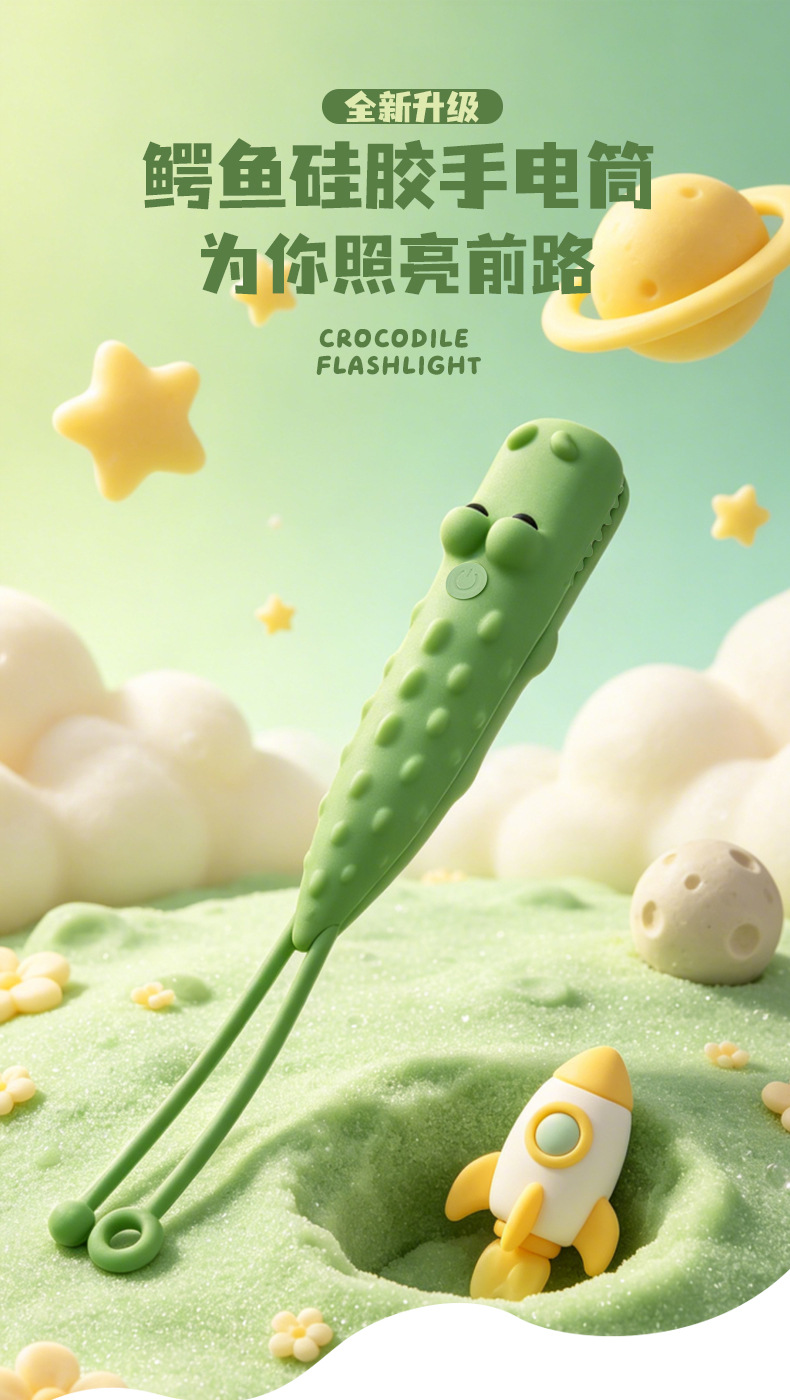 Animal Silicone Flashlight 2026 New Model, Strong Light, Rechargeable, Small, Portable, Long Battery Life, Cute Flashlight for Children