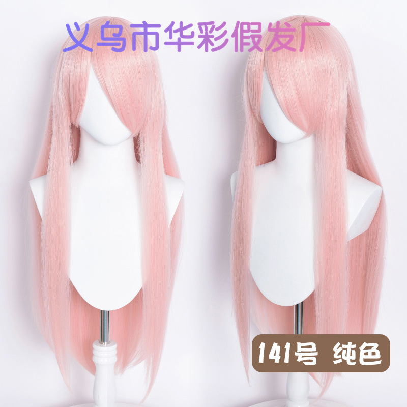 141号纯色-L9088F18