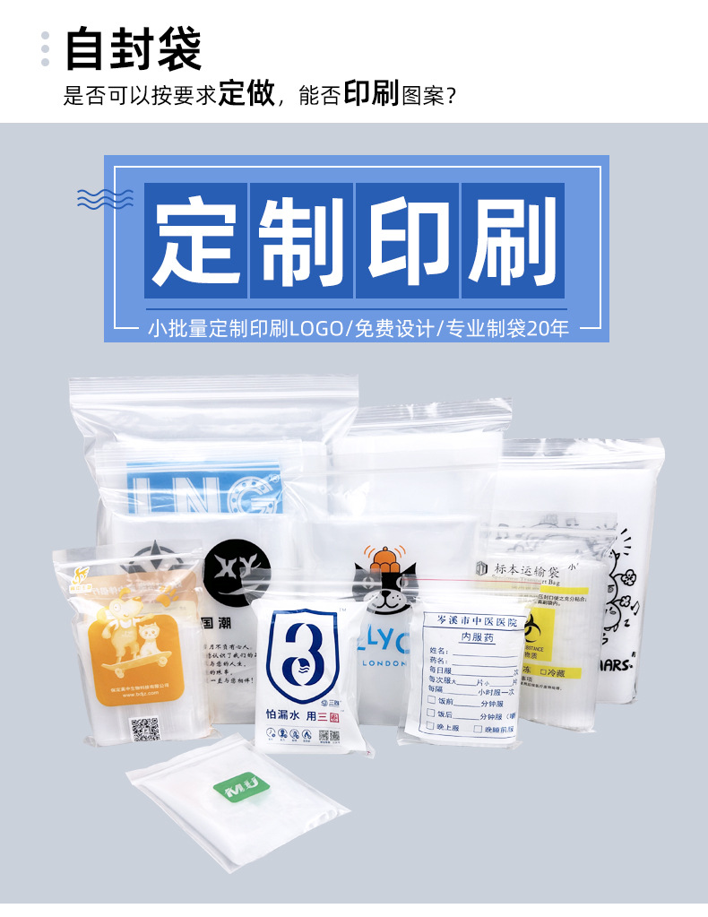 厚度介绍2_03.jpg