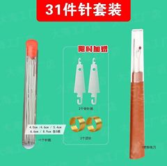 手縫い針の大きい穴の針の老人の針の家庭用の大きい目の細長い伝統の手の縫いの服は布団の針の小さい針の刺繍の針を縫います