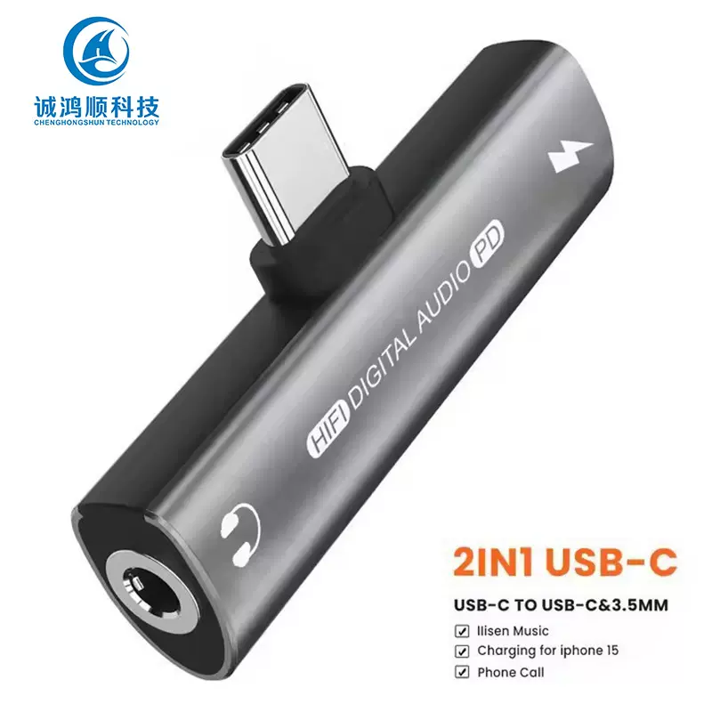 type-c转接头适用于华为三星手机转接线充电通话二合一音频转换器