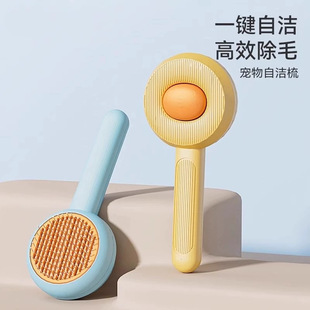 Cat Comb Cat Hair Comb Pet Special Hair Brush to Floating Hair Artifact Dog Hair Brush Cleaner Cat Supplies