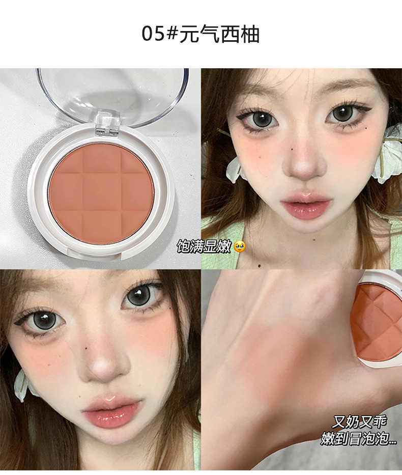 New product: Biyang Gezhi Blush, single-color soft mist Blush, student affordable Rouge Makeup, nude makeup, one-piece delivery service undefined