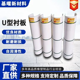 PE塑料板;PP塑料板;工农业塑料