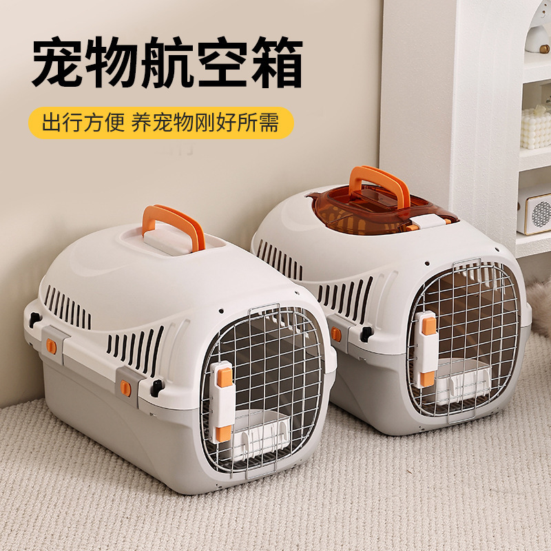 Cat Bag Pet Air Case Portable Outgoing Car Cat Dog Cage Pet Case Space Consignment Dog Bag
