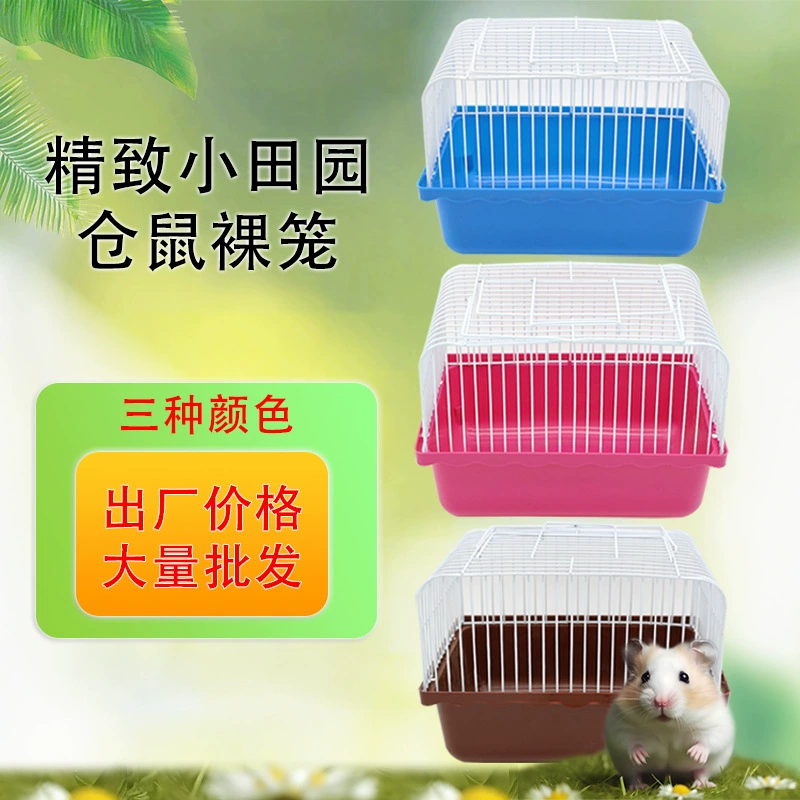 Маленькая клетка для хомяка цветок ветка мышь Тоторо маленькая пасторальная железная клетка домашняя наружная транспортная клетка Бытовая прочная и долговечная