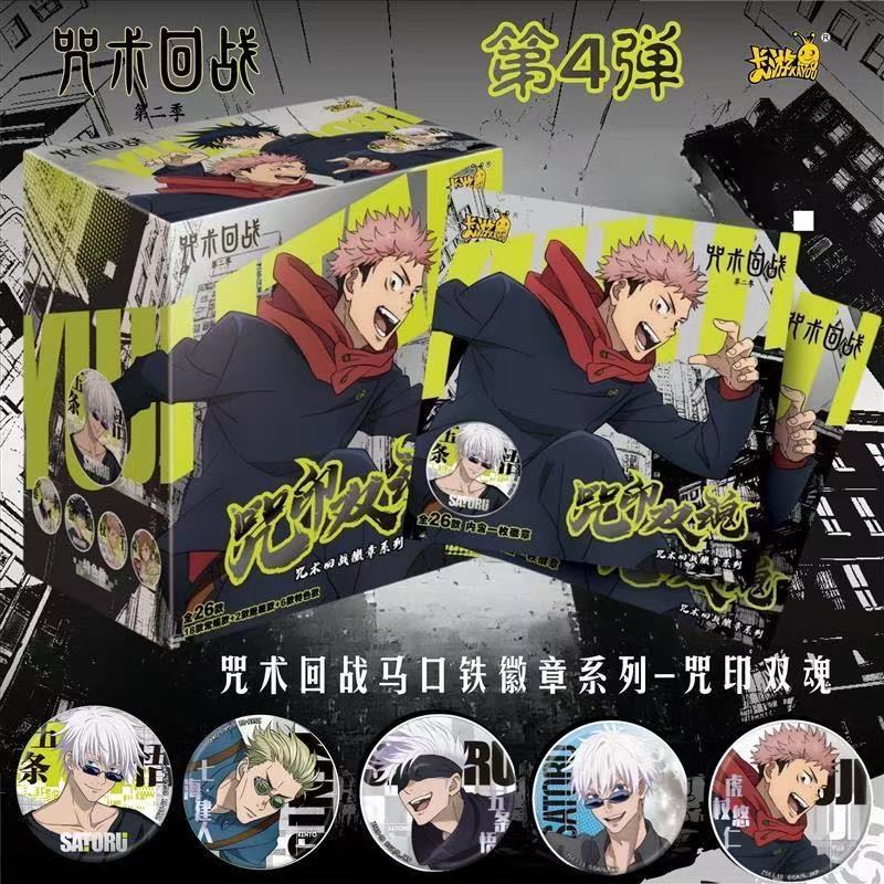Card Game Spell Return Battle No. 4 Spell Seal Double Soul Tin Badge Gojo Satoru Artistic Grain