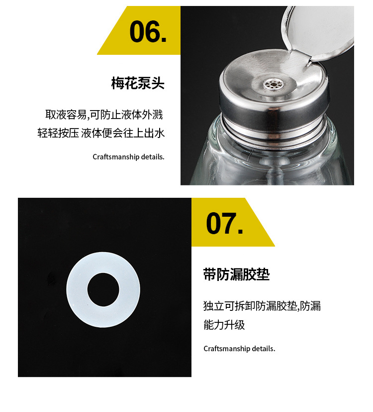 玻璃酒精瓶_09