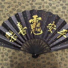 龍虎山プロセス手書純手描き法扇五雷五路財平安喜楽折扇工芸扇配置