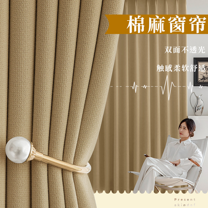 Cotton Linen Curtain High Shading Heat Insulation Antibacterial Modern Simple Anti-cat Scratch Full Shading Curtain for Living Room Bedroom and Balcony