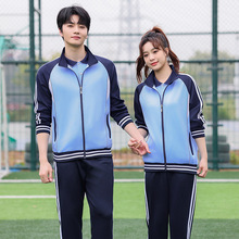 春秋季校服初中高中小学生运动休闲长袖两件套团体蓝白学院风班服