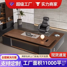 会议桌;办公桌;大班桌