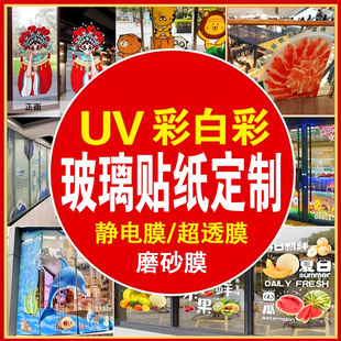 ��������c��cС�Ĳ���UV͸���o�ĥɰ�N�����N���������N����