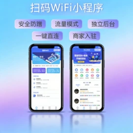 自动售货机;软件服务;保鲜冷藏设备