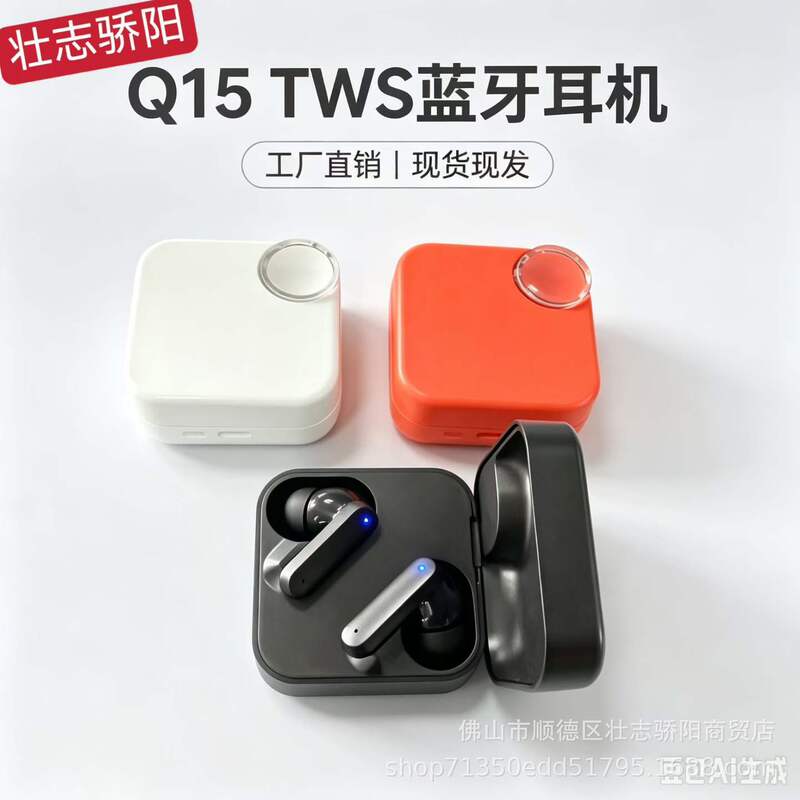 Cross-border dual-ear wireless Bluetooth earphones Q15, in-ear, low-power, heavy bass, noise-cancelling, Huaqiangbei wireless earphones Cross-border dual-ear wireless Bluetooth earphones Q15, in-ear, low-power, heavy bass, noise-cancelling, Huaqiangbei wireless earphones