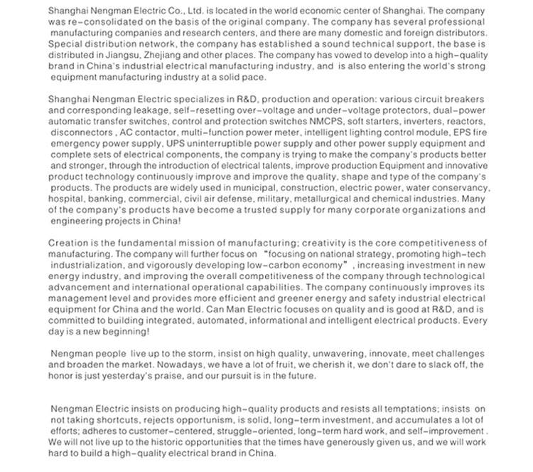 企业文化尾页_03