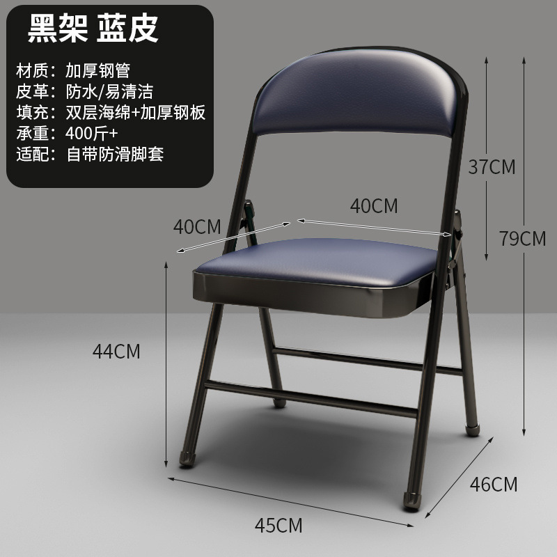 家用折叠椅子电脑椅简易凳子培训会议椅便携靠背椅宿舍办公椅餐椅|undefined