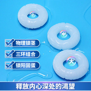 Men's Long-Lasting Semen Locking Ring to Reduce Sensitivity, Men's Penis Condom, Foreskin Ring, Adult Products, Invisible Anti-Ejaculation