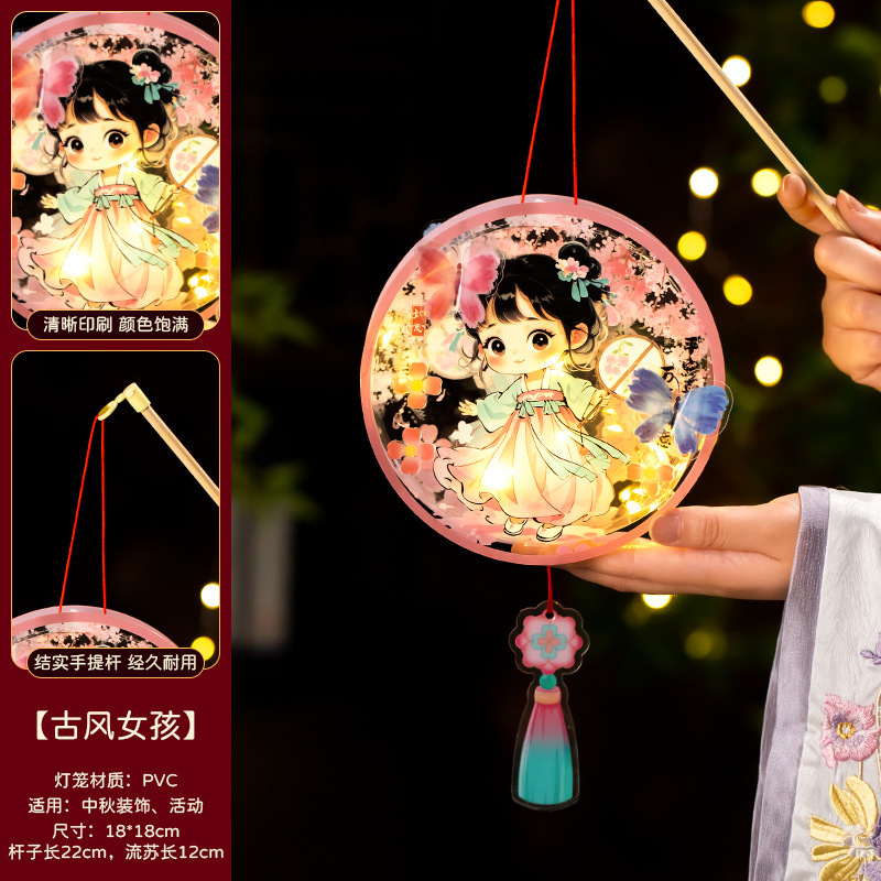 中秋节手提灯笼儿童手工diy玉兔花灯材料包中秋古风发光兔子灯笼|undefined