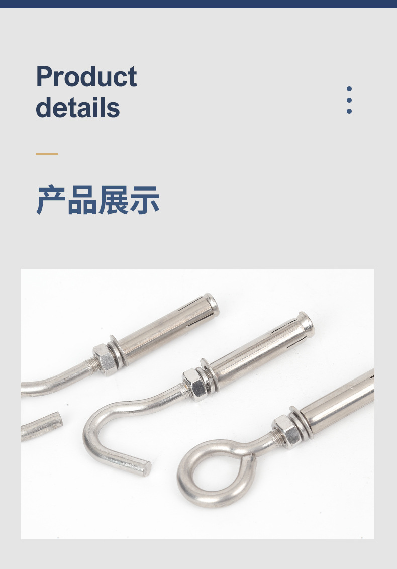 201/304不锈钢膨胀钩 小口闭体弹簧钩螺栓吊钩井盖拉爆钩M6-M12-阿里巴巴