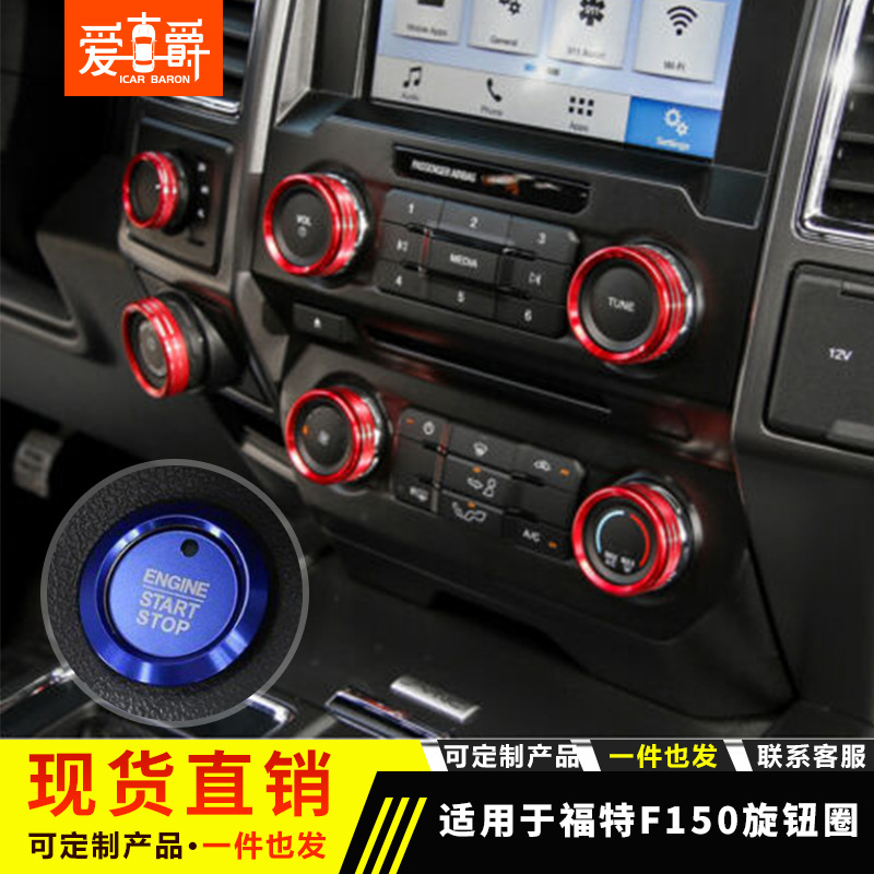 Suitable for Volkswagen Magotan Sagitar Golf POLO Lavida automatic headlight switch decorative ring interior modification