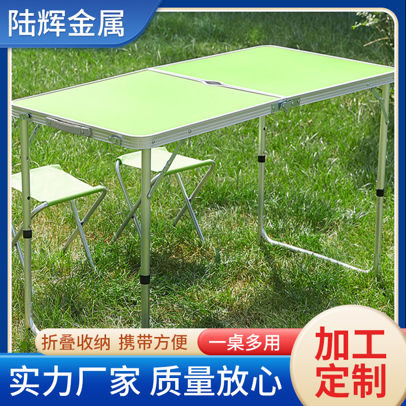 户外便携折叠桌家用简易饭桌夜市摆摊可调节桌子露营烧烤桌子野营