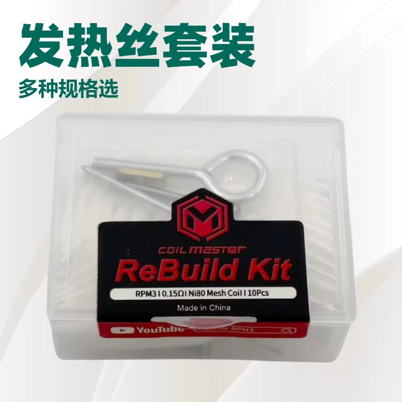 Replacement tool RBK rebuild kit mesh sheet RPM2 RPM3 heating wire with tool cotton Replacement tool RBK rebuild kit mesh sheet RPM2 RPM3 heating wire with tool cotton