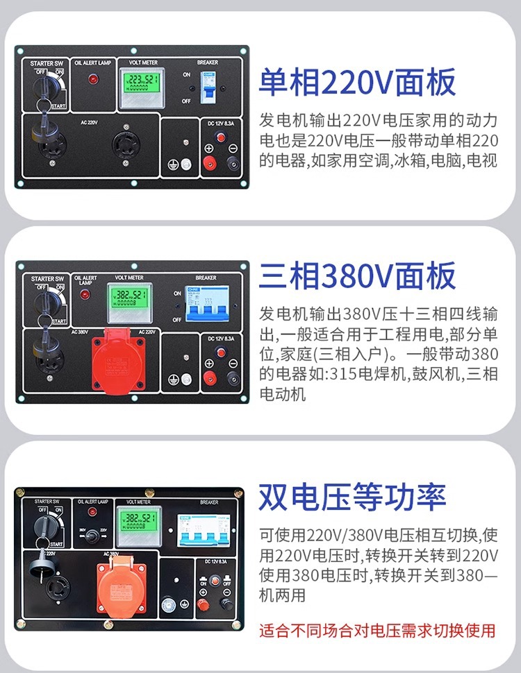 Jade Diesel Generator Set 5Kva Thousand Watt Yc6800Xe/6800Xe-3/6800Xe-3D Rack 5.5Kw
