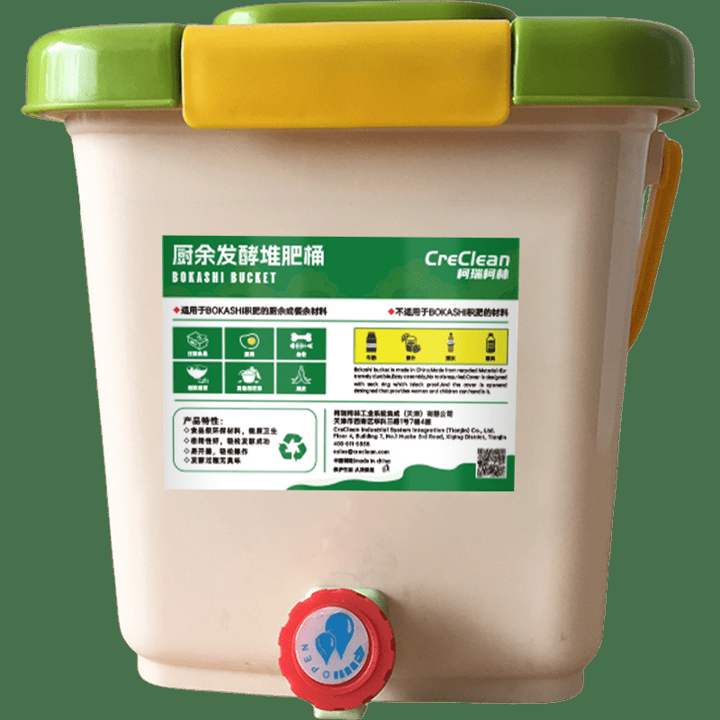 柯瑞柯林  堆肥桶9L单小桶