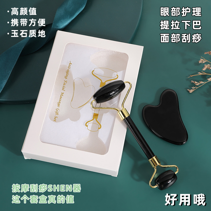 Caja de regalo de masaje facial de rueda de jade natural para masaje de placa de masaje de rueda de jade de suministro directo